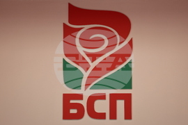 Благоевград - Кирил Добрев - пресконференция