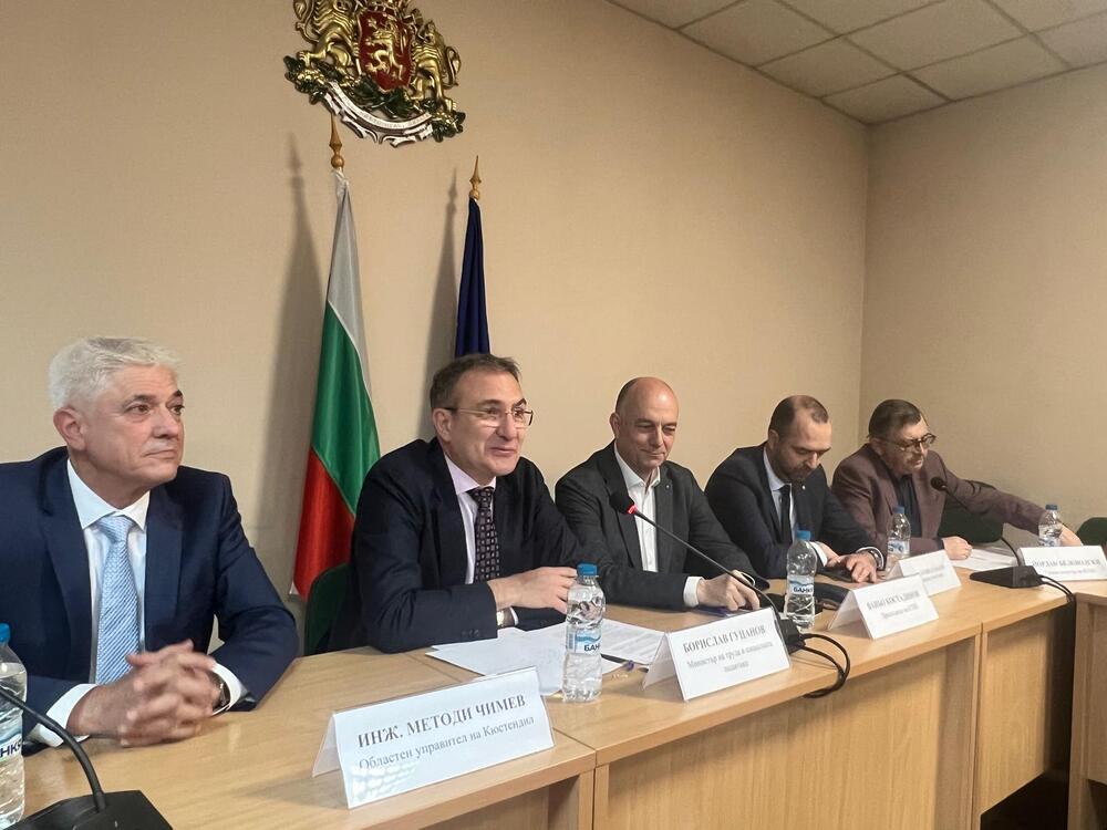 Кюстендилска търговско-промишлена палата (КТПП) проведе среща на тема „Развитие на бизнеса и трудовия пазар в Кюстендил и региона“