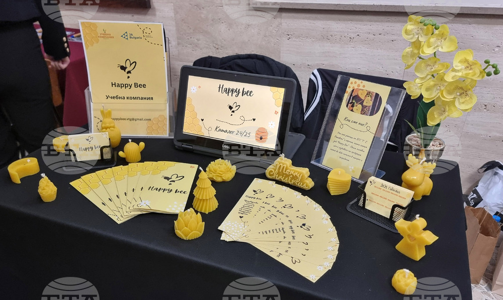 Варна - състезание - ученици