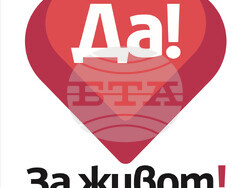 Снимка: Изпълнителна агенция „Медицински надзор“ 