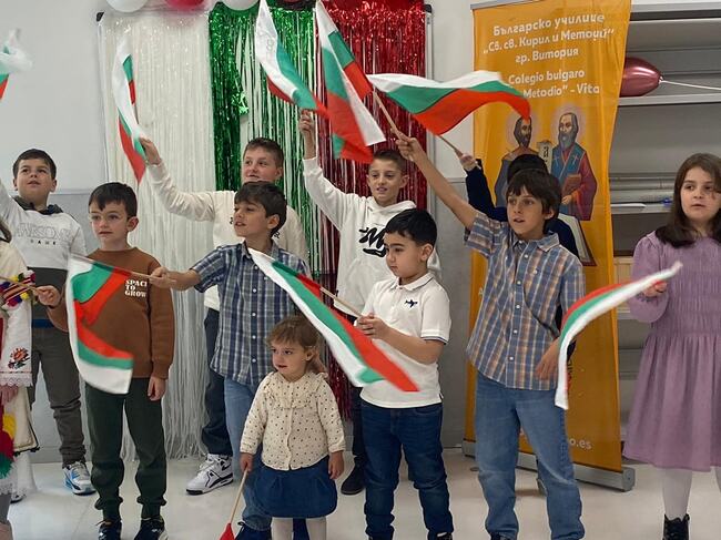 Българско училище „Св. св. Кирил и Методий“ във Витория, Испания, започва прием на ученици за учебната 2025/2026 година