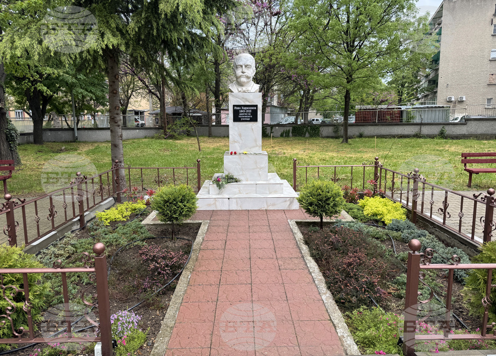 Казанлък - 100 години - ПГ „Иван Хаджиенов“