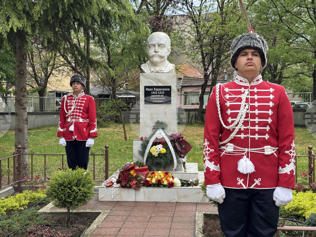 Казанлък - 100 години - ПГ „Иван Хаджиенов“