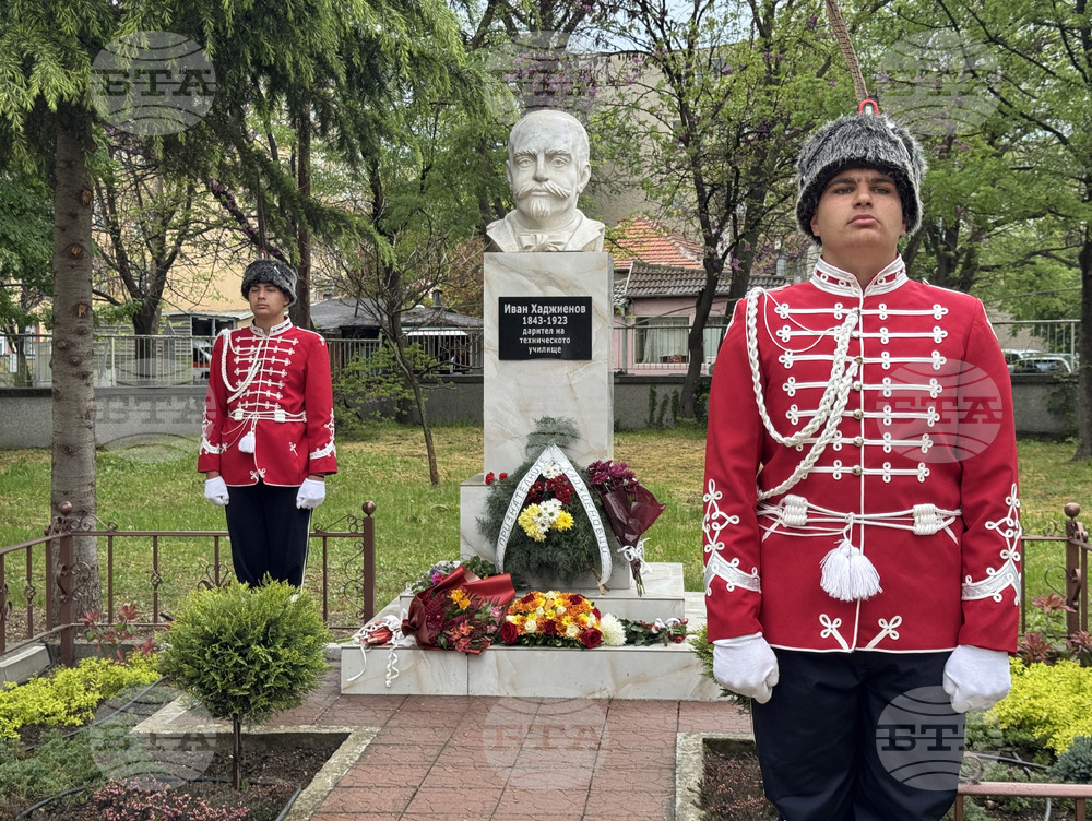 Казанлък - 100 години - ПГ „Иван Хаджиенов“