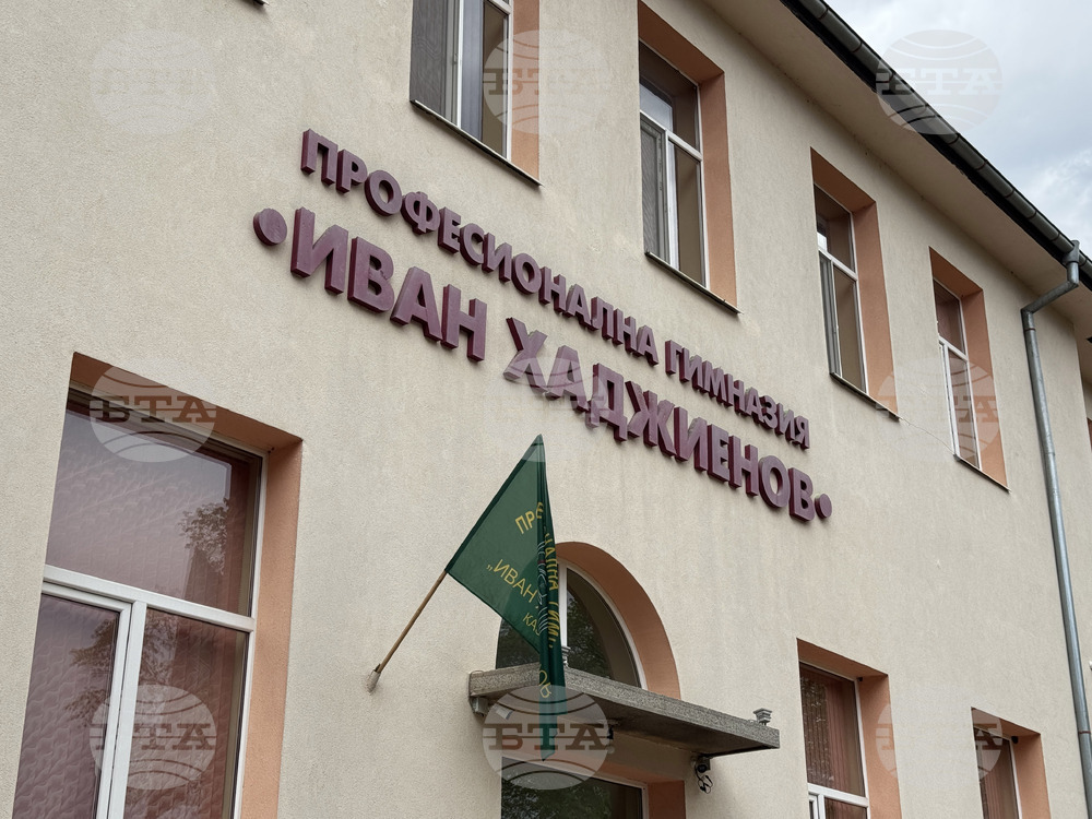 Казанлък - 100 години - ПГ „Иван Хаджиенов“