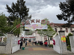 Казанлък - 100 години - ПГ „Иван Хаджиенов“