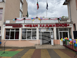 Казанлък - 100 години - ПГ „Иван Хаджиенов“