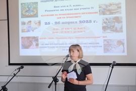 Пловдив - „Дни на професиите“ - изложение