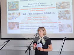 Пловдив - „Дни на професиите“ - изложение