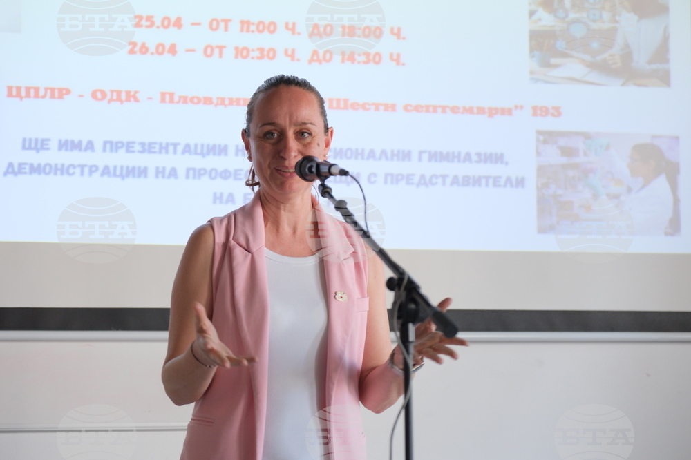 Пловдив - „Дни на професиите“ - изложение