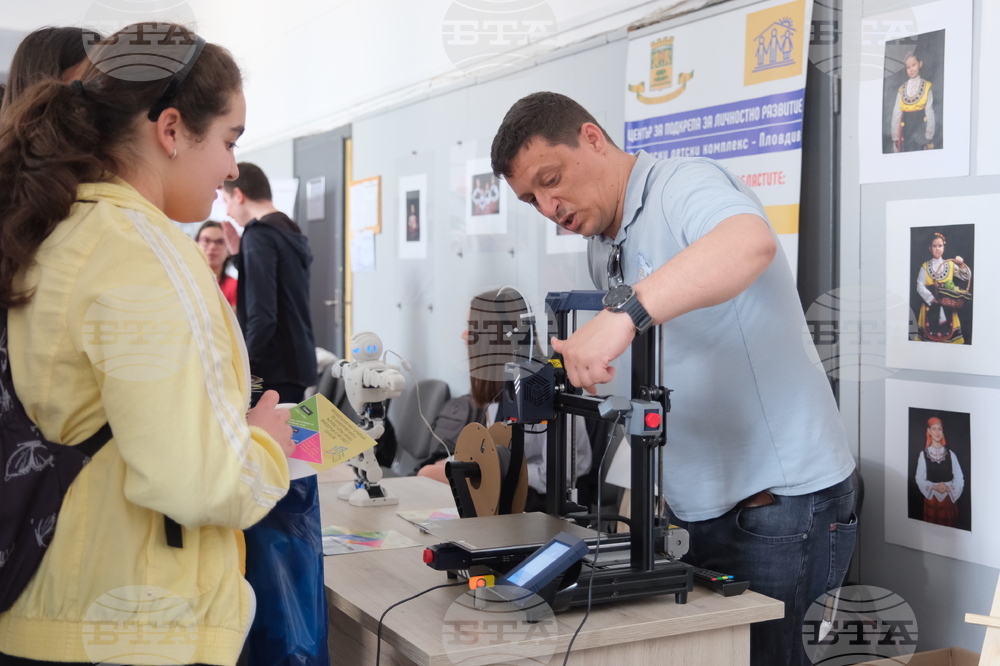 Пловдив - „Дни на професиите“ - изложение