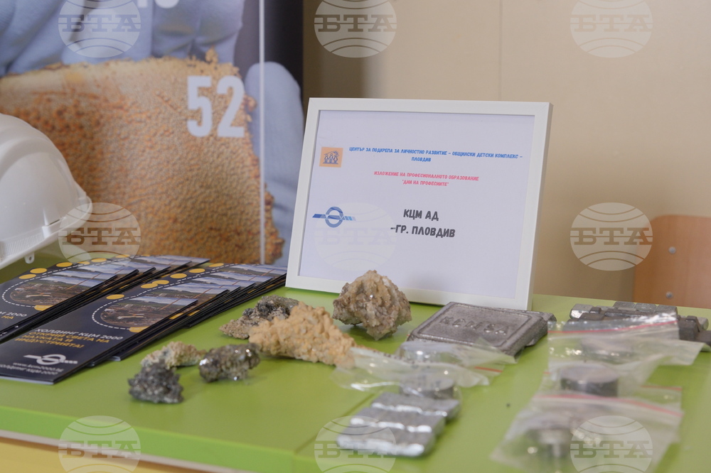 Пловдив - „Дни на професиите“ - изложение