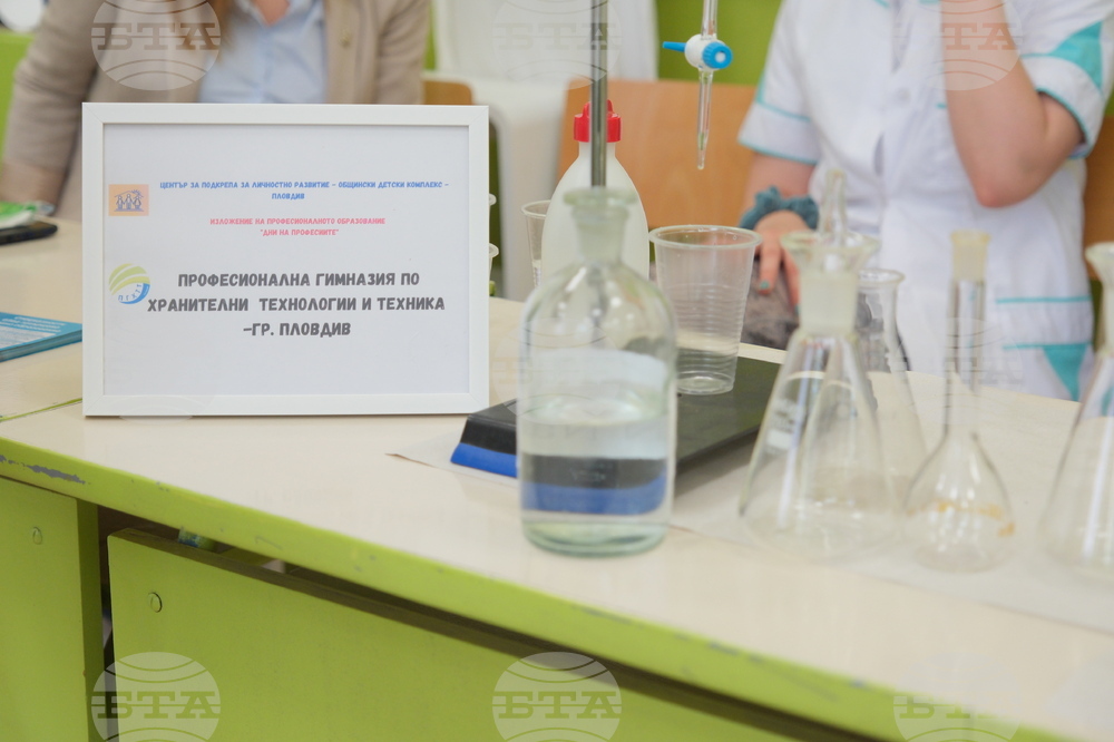 Пловдив - „Дни на професиите“ - изложение