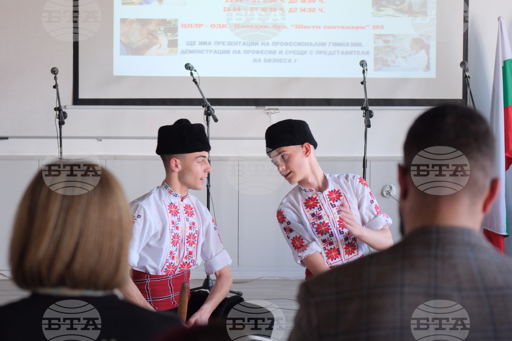 Пловдив - „Дни на професиите“ - изложение