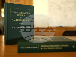 „Енциклопедичен речник на частното право“ - книга - представяне