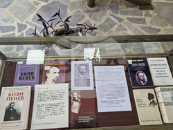 Разград - библиотека - изложба