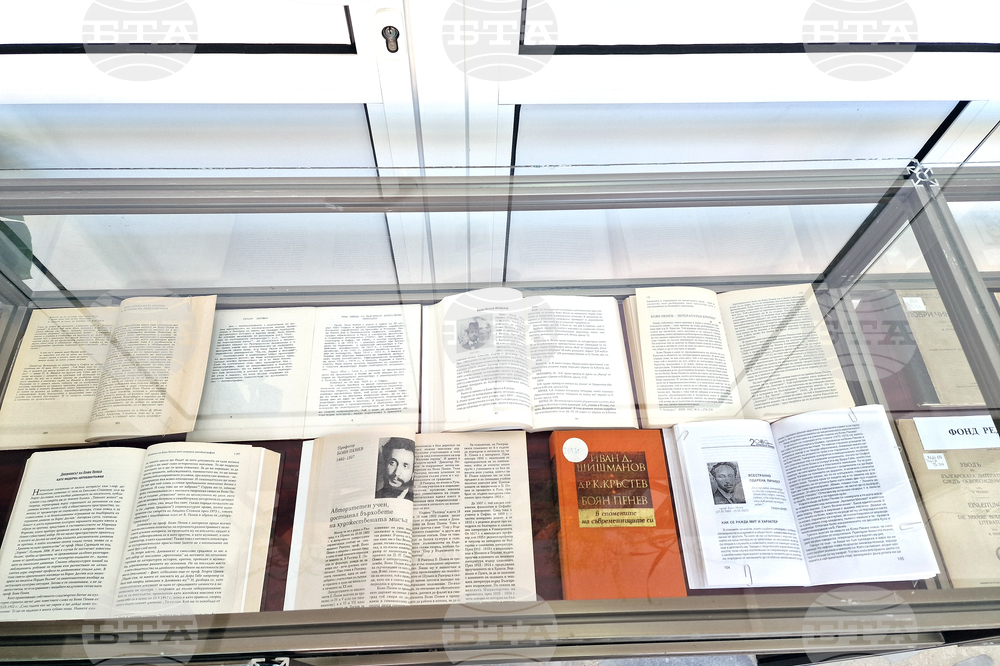 Разград - библиотека - изложба