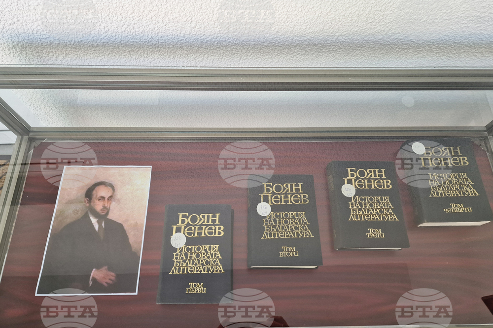 Разград - библиотека - изложба