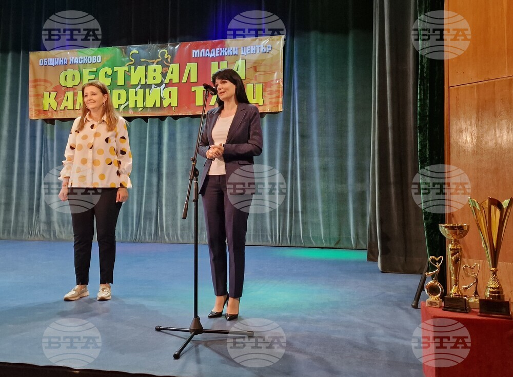 Хасково - Фестивал на камерния танц