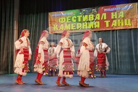 Хасково - Фестивал на камерния танц