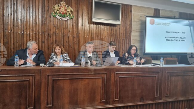 Почти 149 млн. лева е проектобюджетът на Община Добрич за 2025 година 