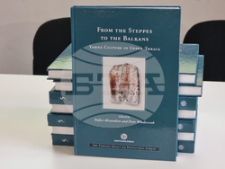 Ямбол - музей - научен сборник - представяне