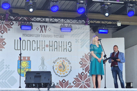 Костинброд - фестивал „Шопски наниз“