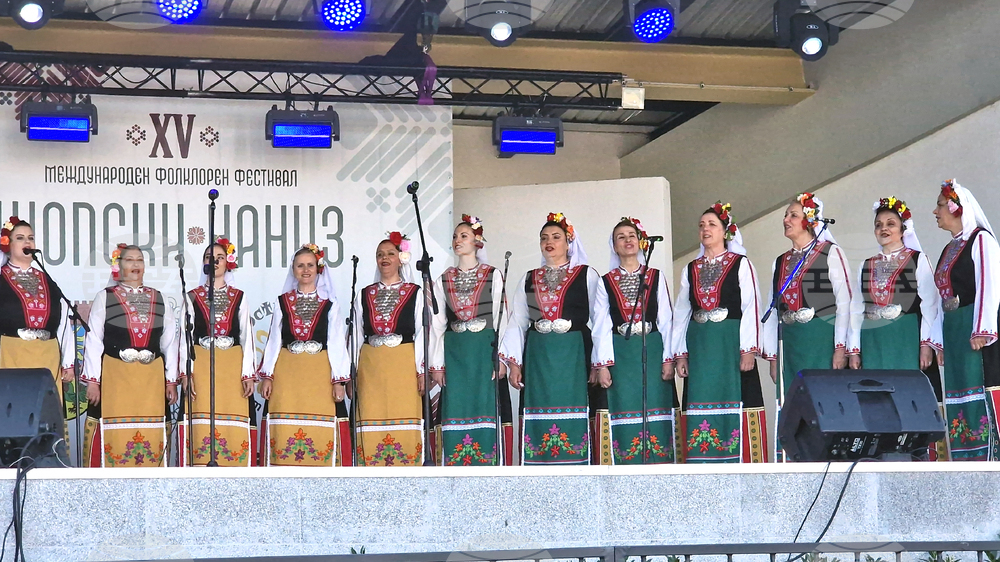 Костинброд - фестивал „Шопски наниз“