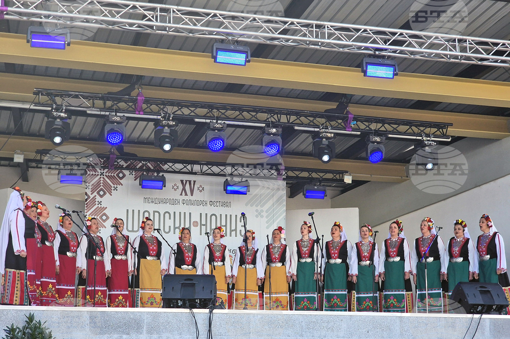 Костинброд - фестивал „Шопски наниз“