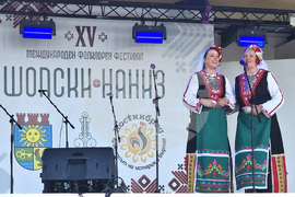 Костинброд - фестивал „Шопски наниз“