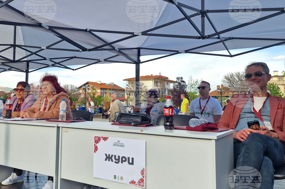 Костинброд - фестивал „Шопски наниз“