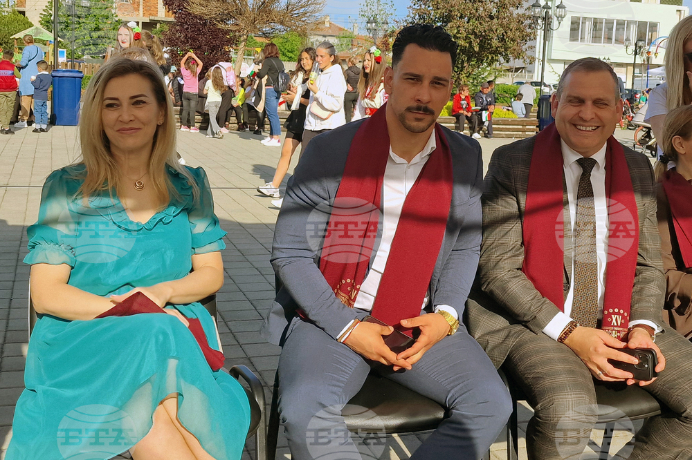 Костинброд - фестивал „Шопски наниз“