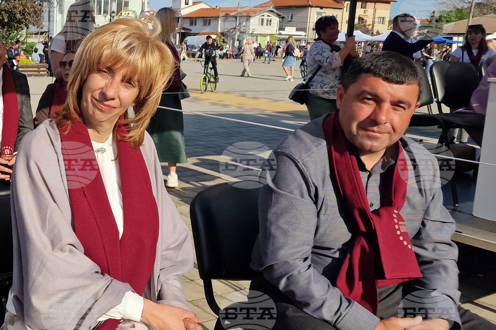 Костинброд - фестивал „Шопски наниз“