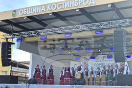 Костинброд - фестивал „Шопски наниз“