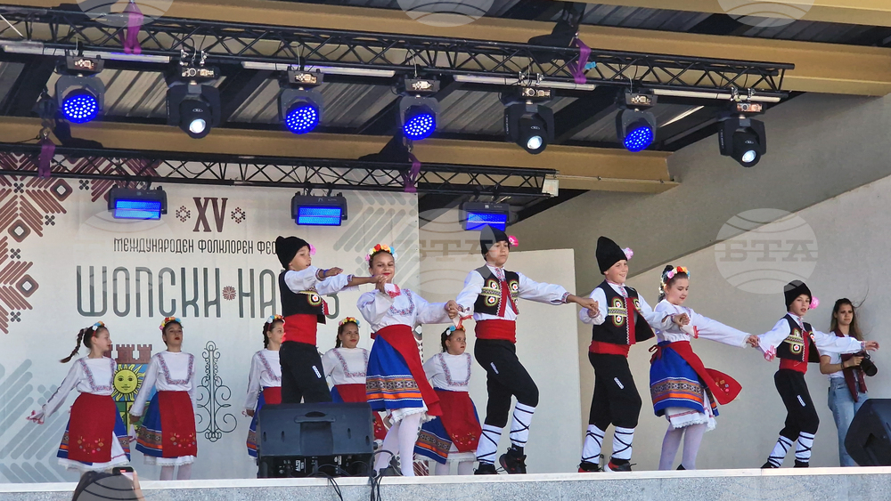 Костинброд - фестивал „Шопски наниз“