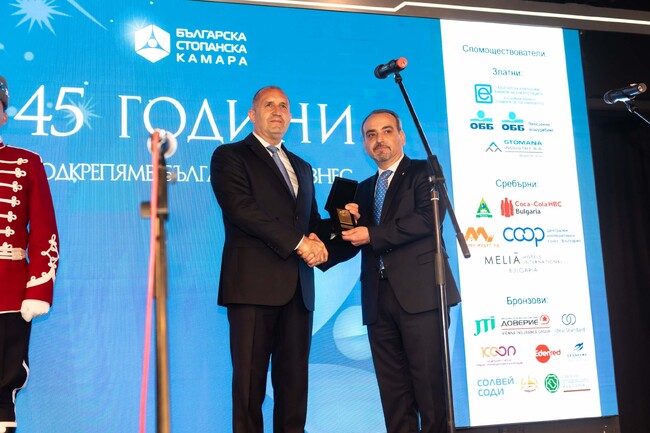 БСК отбеляза 45 години от своето учредяване 
