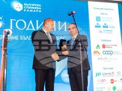 Снимка: Българска стопанска камара