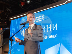 Снимка: Българска стопанска камара