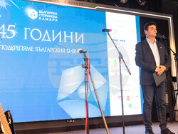 Снимка: Българска стопанска камара