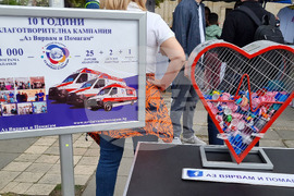Варна - капачки - кампания