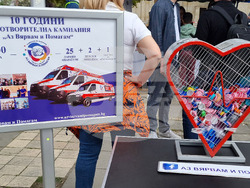 Варна - капачки - кампания