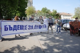 Русе - „Дунав мост“ - протест