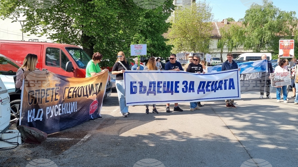 Русе - „Дунав мост“ - протест