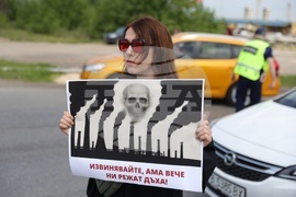 Русе - „Дунав мост“ - протест