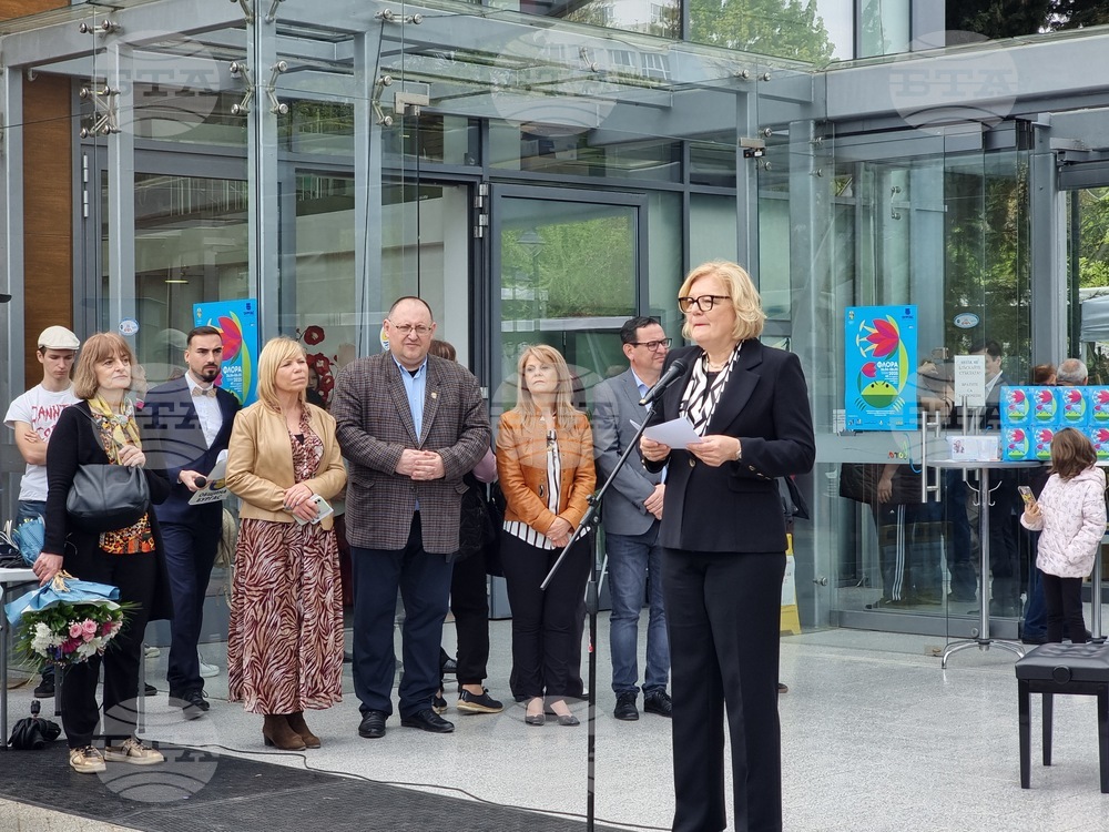 Бургас - изложение „Флора“