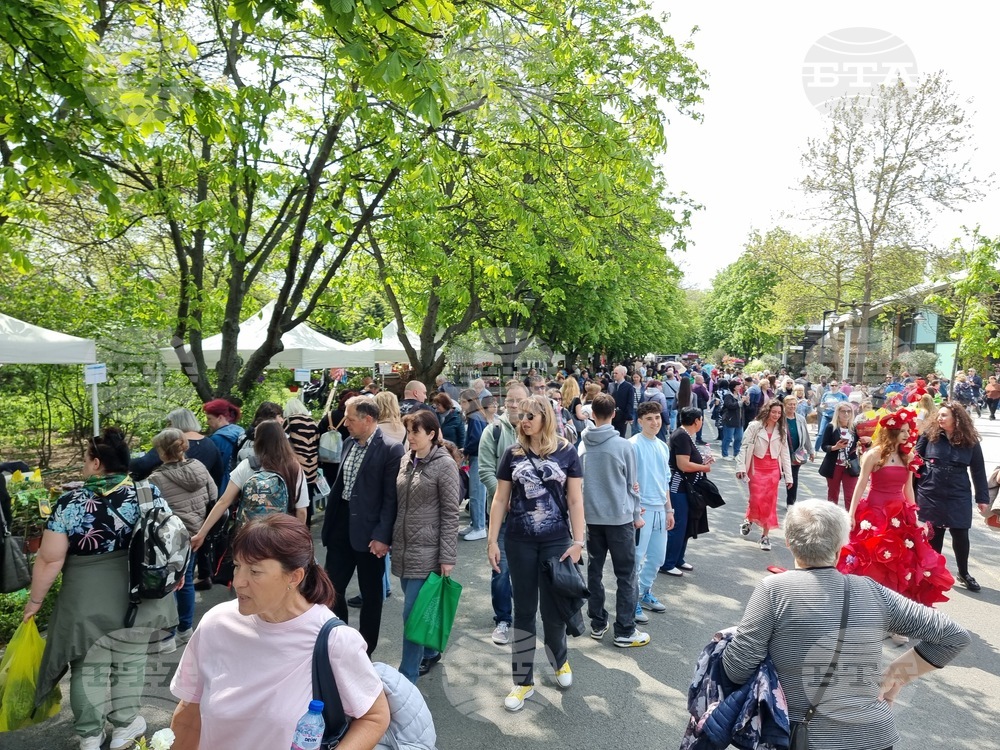 Бургас - изложение „Флора“