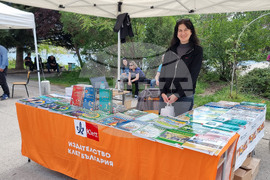 Варна - фестивал - география