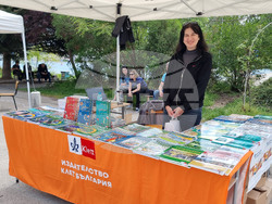 Варна - фестивал - география