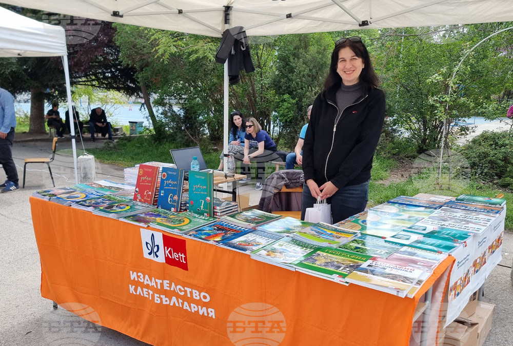 Варна - фестивал - география