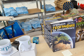 Варна - фестивал - география